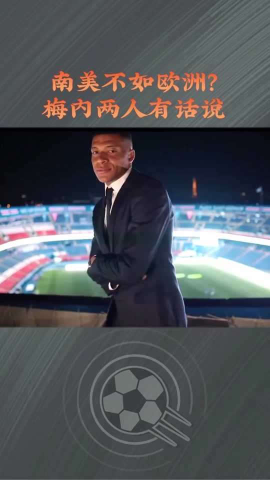 内马尔新星关键助攻表现惊艳，FPX未来可期！